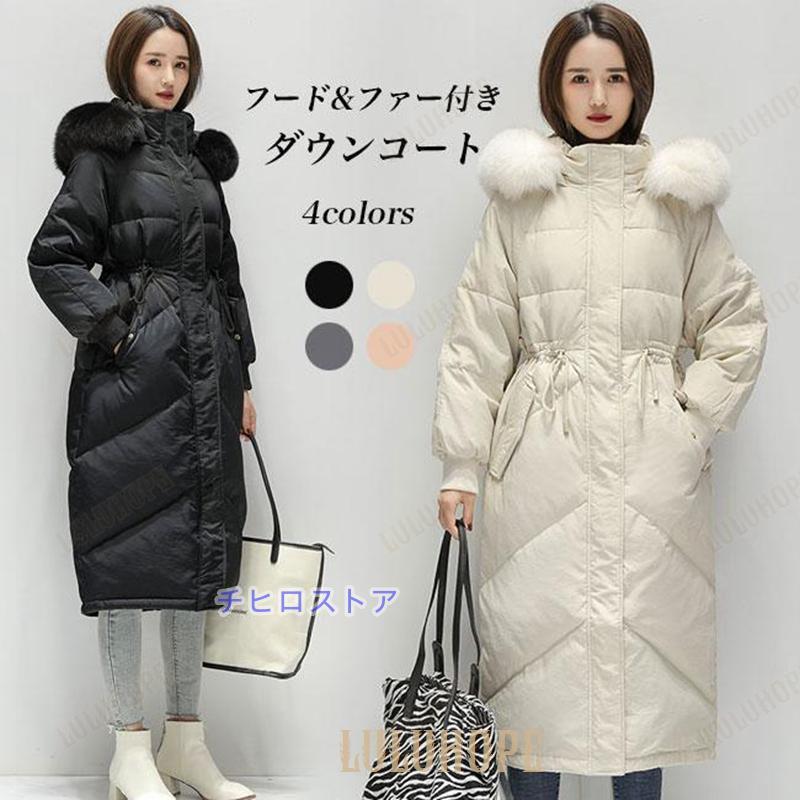 ダウンコート レディース ファーコート 冬 キルティングコート ダウン入れ ロングコート 狐ファー 厚手 フード付き コート あったか 保温 防寒 防風