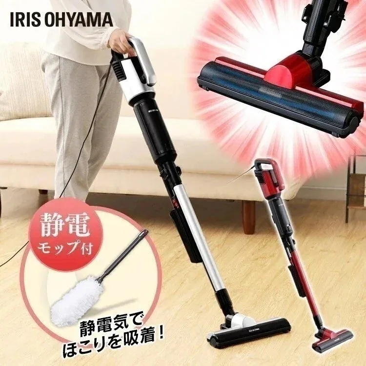 極細軽量スティッククリーナー IC-SBA6-S IC-SBA6-R シルバー レッド スティックク メガ割[安心延長保証対象]