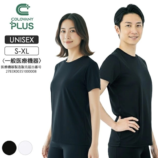 コロバニィプラス COLOVANYPLUS セミフィット半袖 S・M・L・XLサイズ 機能性健康ウェア ユニセックス メール便2点まで CR150