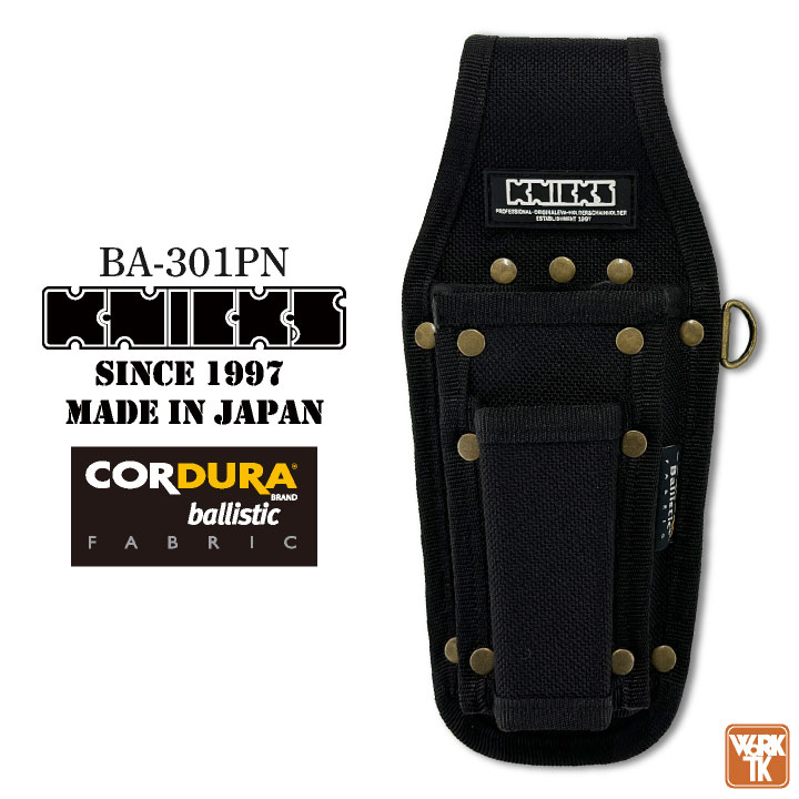 [即日出荷] KNICKS ニックス ドライバー・ニッパー3Pホルダー コーデュラバリスティック EVA 腰袋 工具差し /nx-ba-301pn
