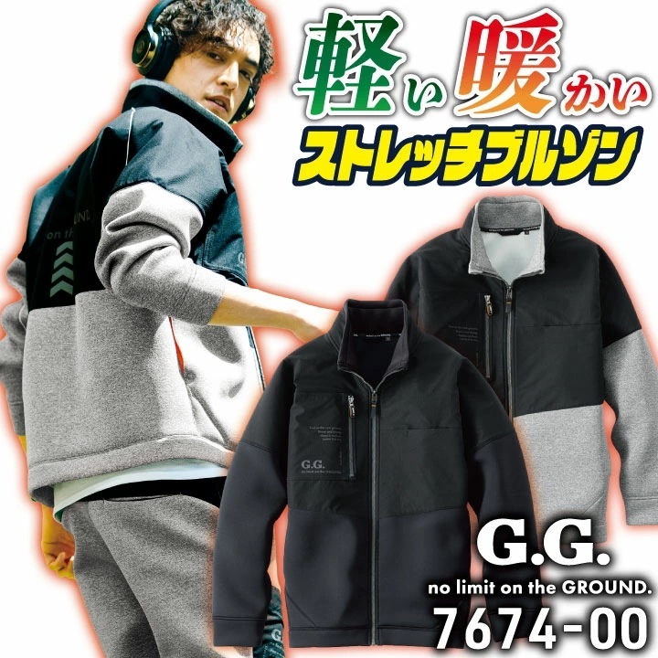 防寒 アウター ブルゾン ジャケット 秋冬 ダンボールニット メンズ レディース スポーティ アウトドア キャンプ 作業着 おしゃれ カジュアル 防寒着 /sw-7674-00