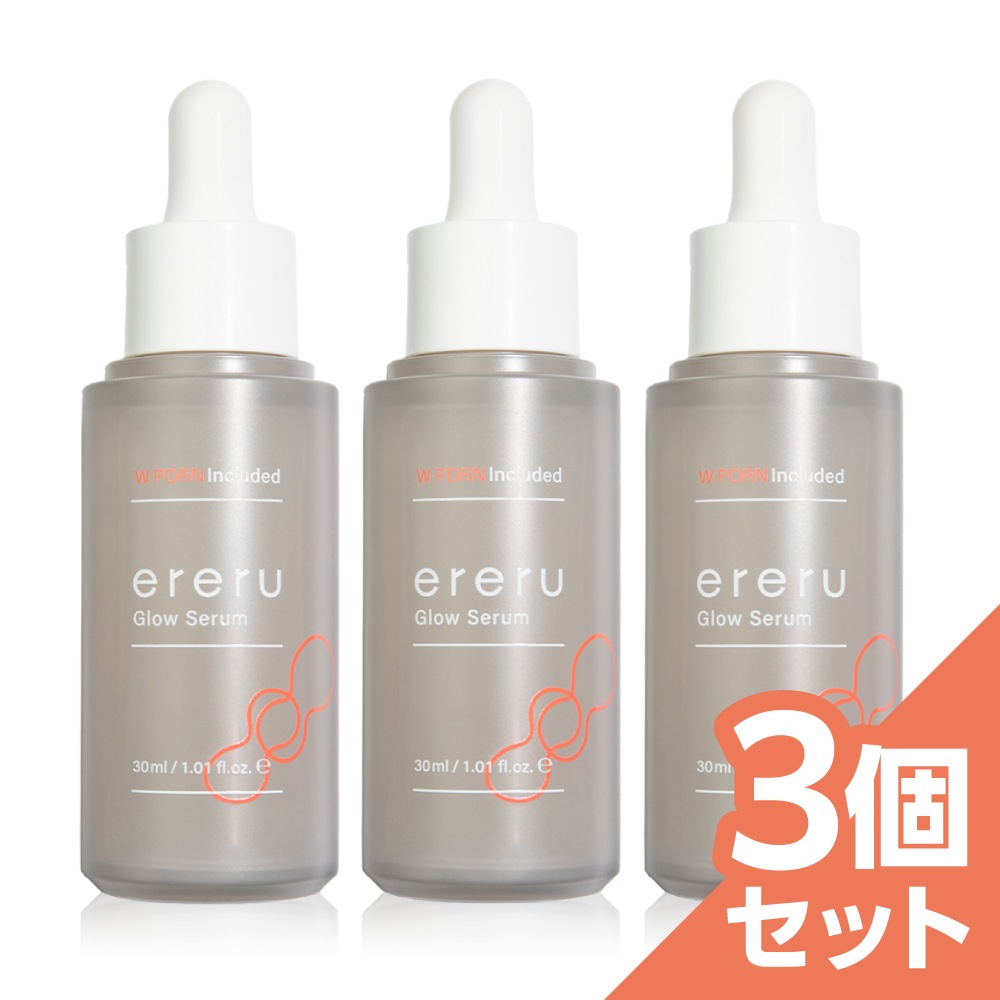 WPDRN グロウセラム 30mL 【3個セット】 PDRN ダブル配合 美容液 保湿 ハリ ツヤ 毛穴 小じわ スキンケア ナイアシンアミド パンテノール ヒアルロン酸