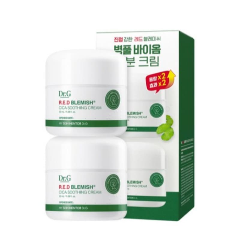 レッドブレミッシュシカスージングクリーム