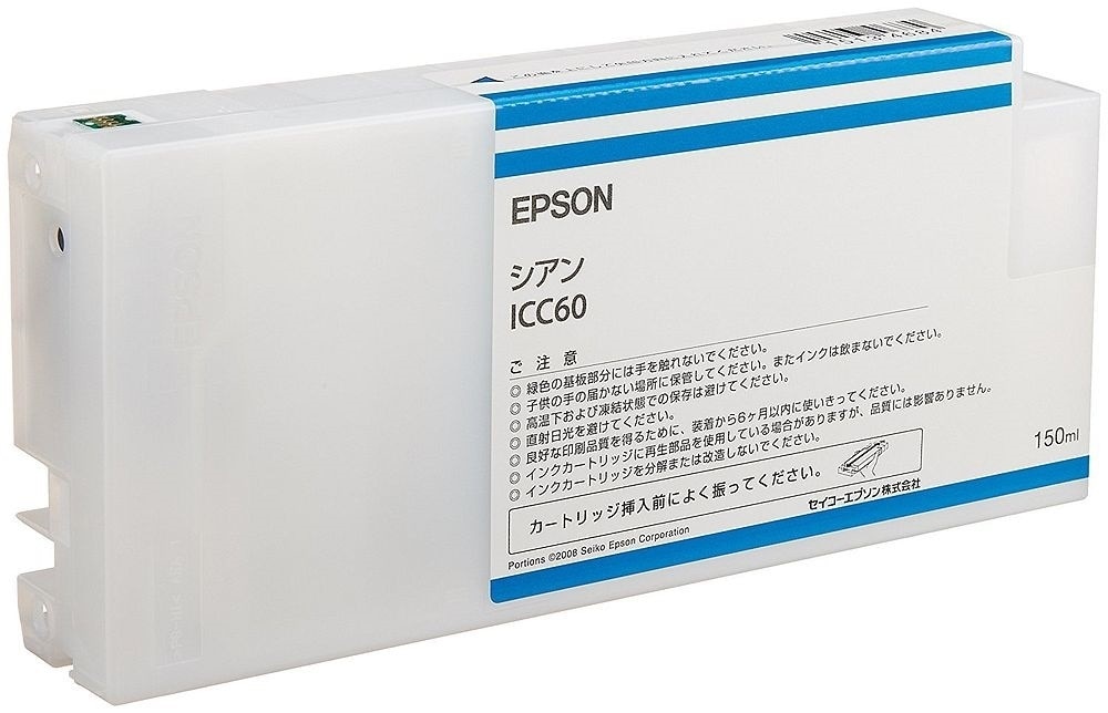 大注目】 EPSON IC9CL88A1 インクカートリッジ 9色パック 純正インク