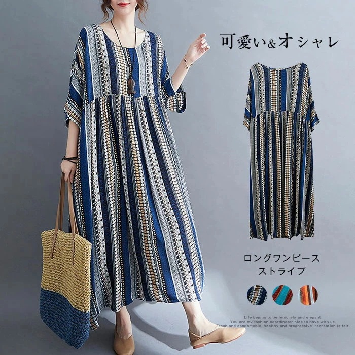 【20点セット】無料綿麻混　リゾートワンピース　ハワイアン　ワンピース　夏　ロングワンピース　半袖　マキシワンピ　マキシワンピ リゾート　マキシ丈　マキシワンピ　大人　チュニックワンピース　ボヘミアン