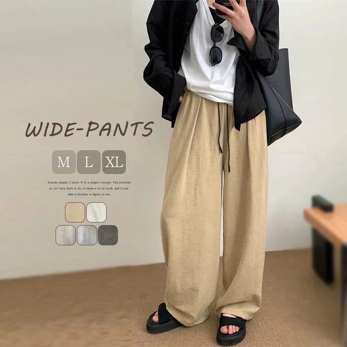 【20点セット】無料ワイドパンツ 夏 ロングパンツ レディース イージーパンツ 無地 ワイド パンツ ロング丈 ガウチョ 涼しい UV対策 薄手 ウエストゴム ズボン ゆったり 体型カバー カジュアル
