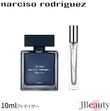 ナルシソロドリゲス　ブルーノワール EDP 100ML ナルシソ ロドリゲス フォーヒム ブルー ノワール オードトワレ