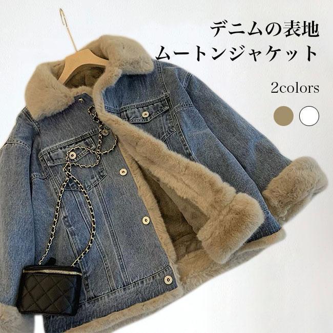 【2点購入で100円オフ】【即納】デニム 裏ボア レディース ムートン 冬 ジージャン 裏起毛 あったか 裏ボア デニム ハーフコート 裏起毛 バレンタイン