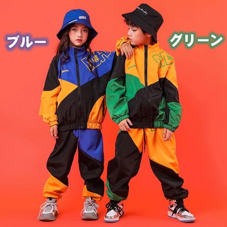 ウィンドブレーカー キッズ ダンス 衣装 ステージ衣装 ジャージ ヒップホップ セットアップ ジャズダンス ジュニア 男の子 女の子 hiphop ダンス 韓国 k-pop ファッション 長袖 演出服
