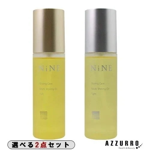 ホーユ ー ナイン マルチスタイリングオイル 100ml 合計2点セット【宅急便コンパクト対応】【翌日着対応】 リッチ ライト