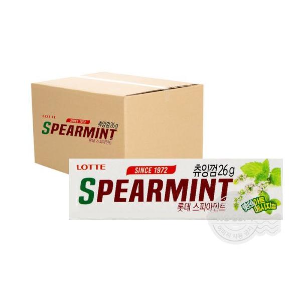 H36 スフィアミント 26g 90粒