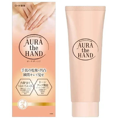 他サイト： メンソレータム　オーラザハンド　70Gの商品画像