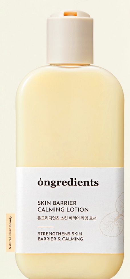 ディアンツスキンバリアカーミング速光ローション企画（220ml+80ml）