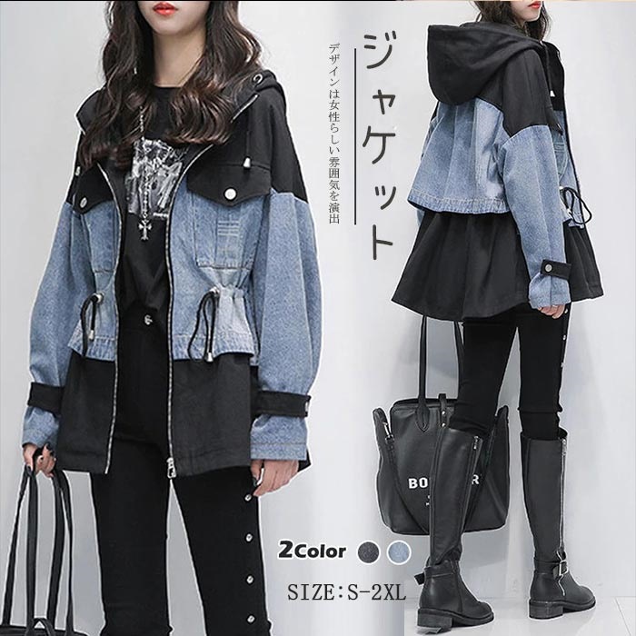 ジャケット コート レディース デニムジャケット フード付き 春 長そで アウター トレンチコート デニムコート デニムジャケット ショートコート 長袖コート スプリングコート ショート丈 ウエストリ