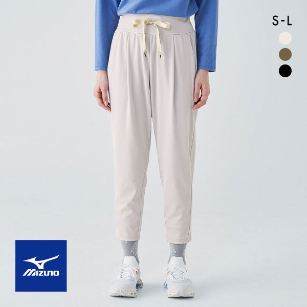 ミズノ ストレッチリブ スリムパンツ レディース SML UVカット テーパード ジョガーパンツ ト
