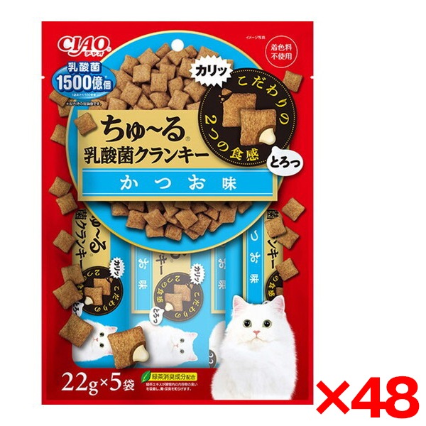 48個セット ちゅ～る乳酸クランキー かつお 22g×5袋