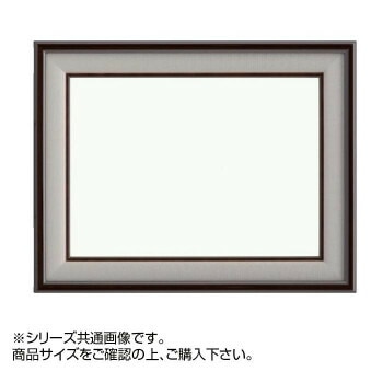 大額 4822 和額 F4 タメ塗/グレー