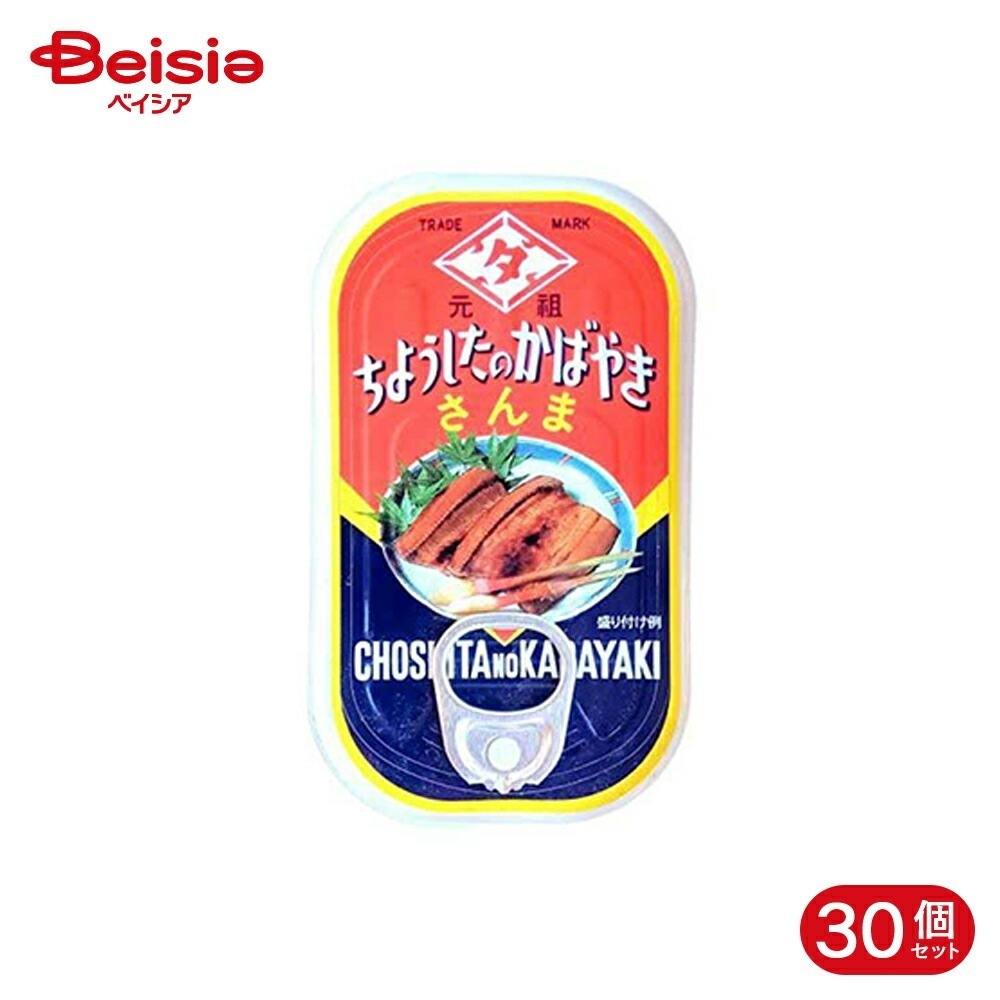 田原缶詰 ちょうした さんま蒲焼 100g 30個
