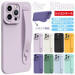 iphone15 15pro ケース ベルト付き 耐衝撃 iphone14 スタンド 耐衝撃 スリム iPhone13 ケース ベルト付き iPhone 12 Pro iphone11pro ケース