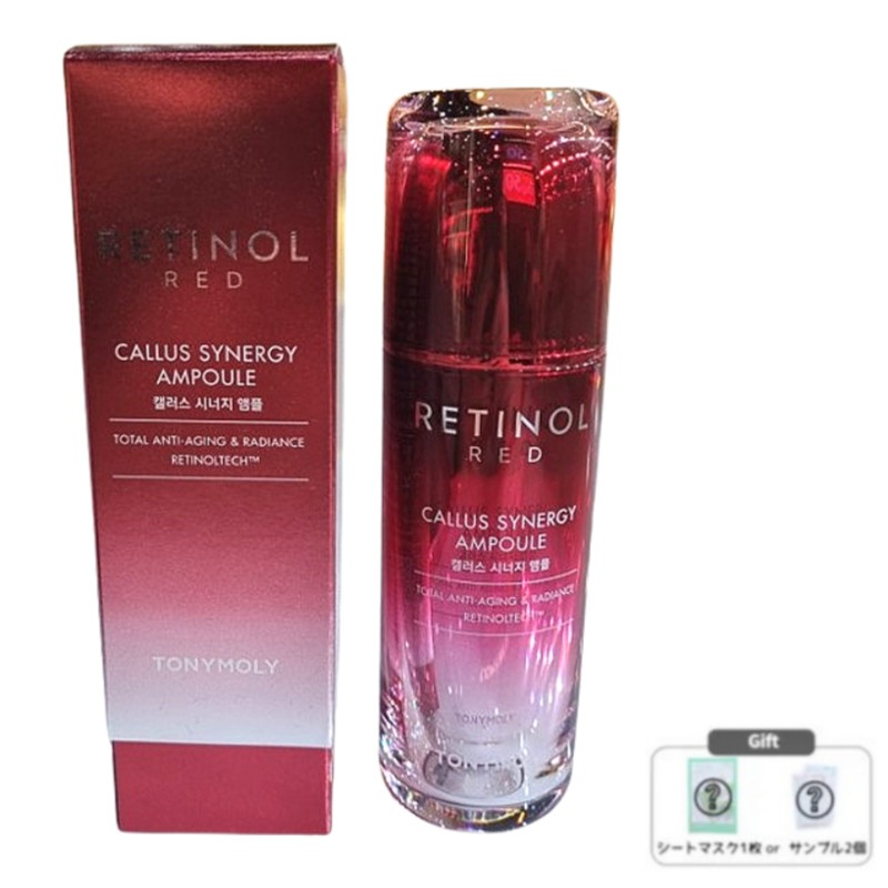 レッドレチノール カラス シナジーアンプル 50mL / レチノール しわ 毛穴 くすみケア 弾力 鎮静 水分 保湿 たるみ つや