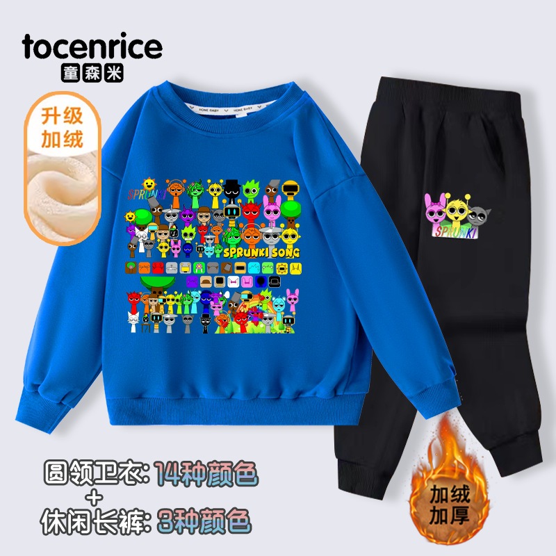 スプランチリズムボックス服服服のズボンセットピュアコットンフリースボーイズトップストレンディ