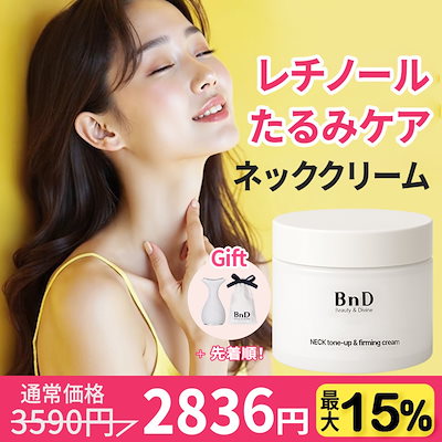 ちゃみ　エナジークリーム（夜用クリーム） ちゃみ様専用 エナジークリーム（夜用クリーム）