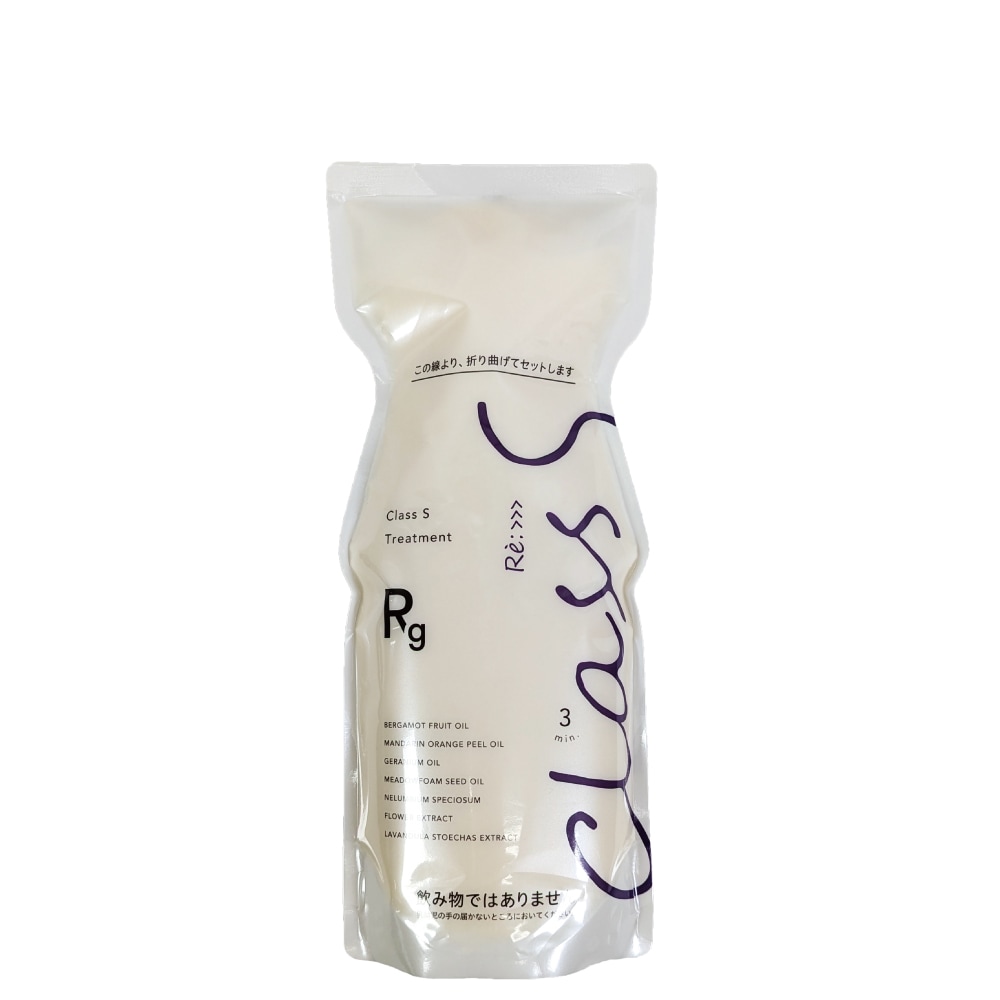 リ : クラスS Rg トリートメント 600g 詰め替え 8,039円