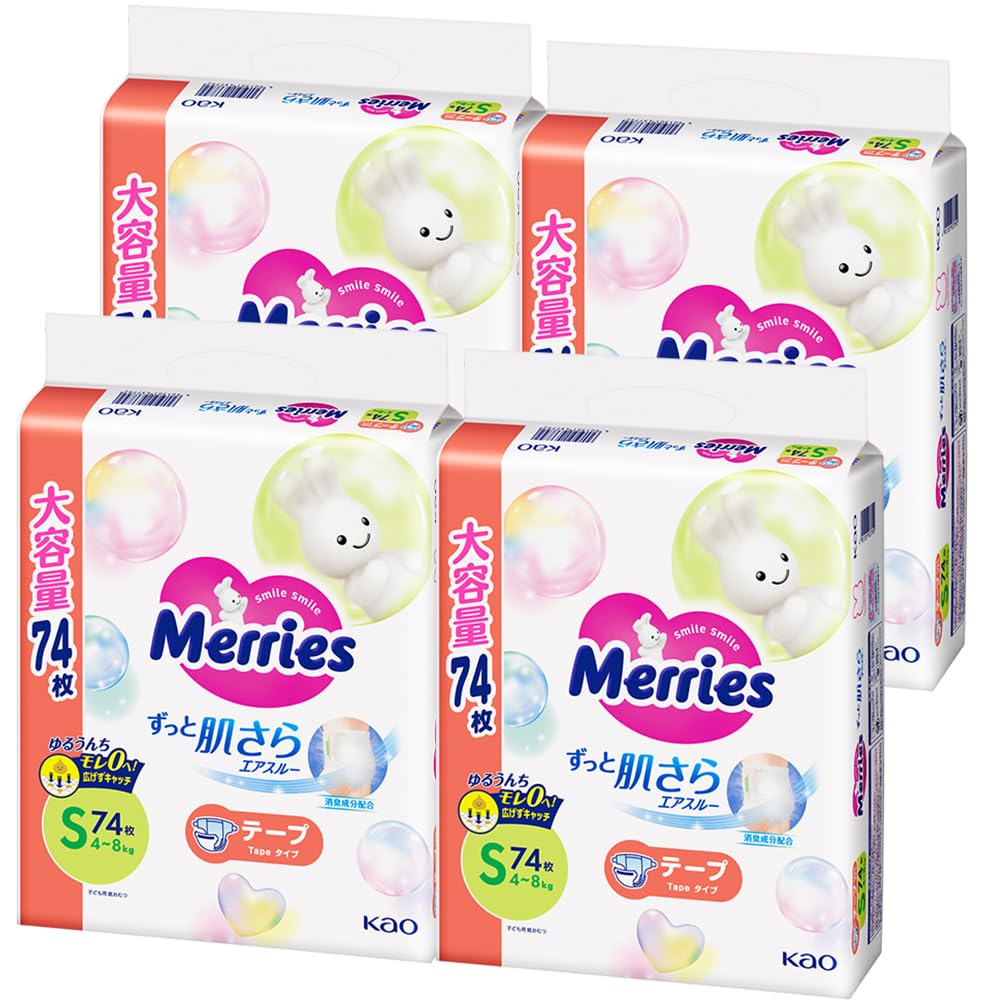 【Amazon.co.jp限定】【テープ Sサイズ】メリーズさらさらエアスルー (4~8kg)296枚 (74枚×4) [ケース品]