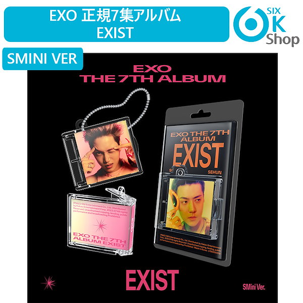 Qoo10] SMエンターテインメント SMini ver. 選択 EXO 正規