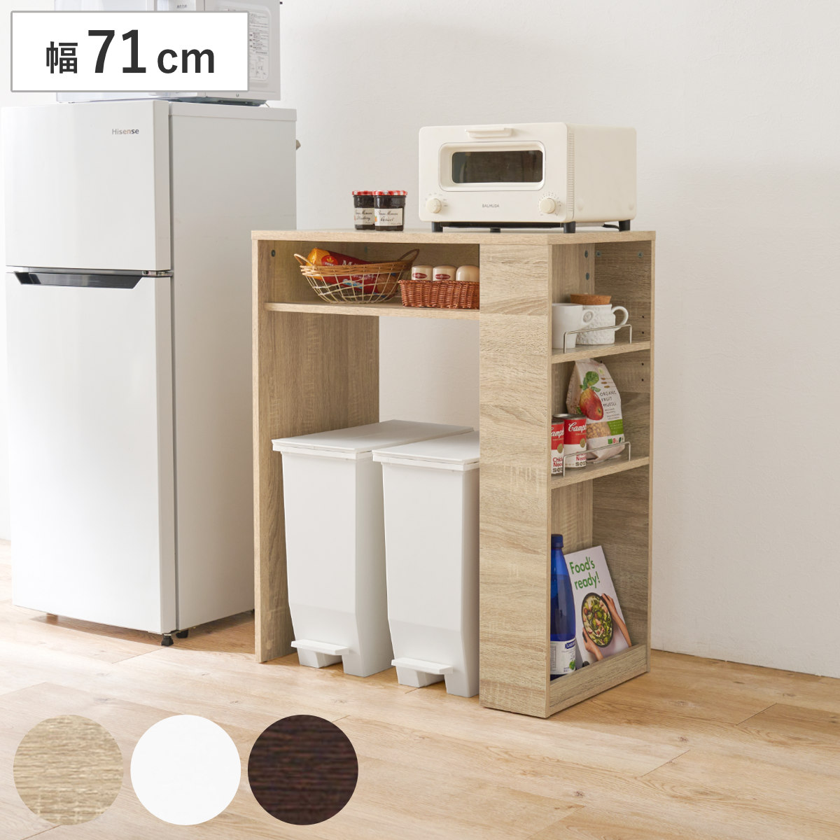 ゴミ箱上ラック 幅71cm 天板耐荷重20kg ゴミ箱上 収納 ラック 棚 ダストボックス ごみ箱 食器棚 家電収納 台所収納 キッチン収納 シンプル 可動棚 ナチュラル ホワイト