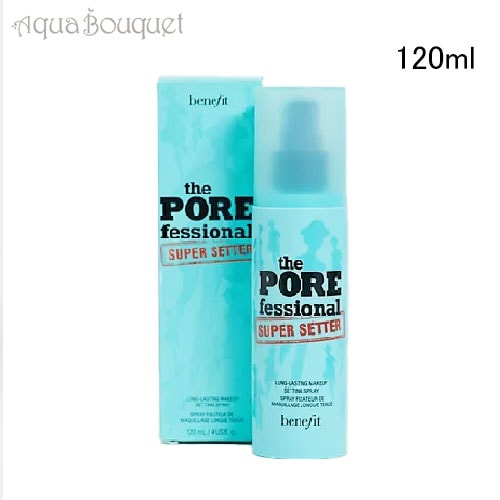 ベネフィット ザ ポアフェッショナル スーパー セッター ロングラスティング メイクアップ セッティング スプレー 120ml BENEFIT THE POREFESSIONAL SUPER SETT
