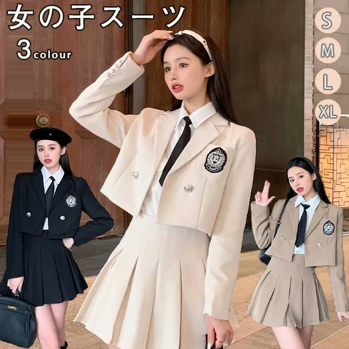 ラストチャンス卒業式 スーツ 女の子 韓国 制服 入学式 スーツ 女の子 2点セット セットアップ レディース 制服風 お受験 スーツ 卒業式 スーツ フォーマルスーツ プリーツスカート 韓国ファッシ