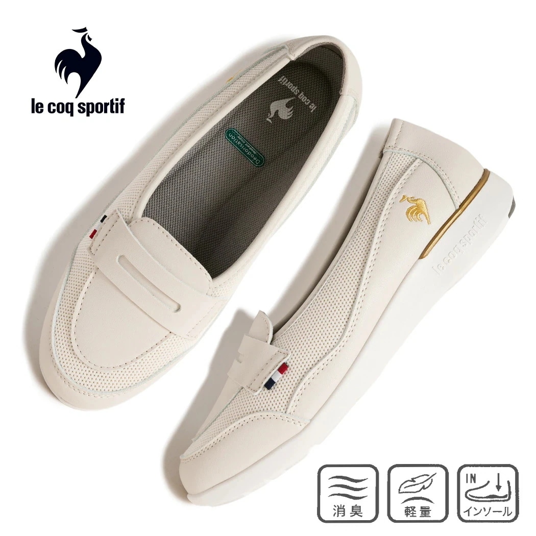 le coq sportif ルコックスポルティフ ヴォーヌ スニーカー LCS VOSNE BEIGE GOLD ( パンプス ローファー ベージュ 軽量 歩きやすい スリッポン 快適 消臭 レディ