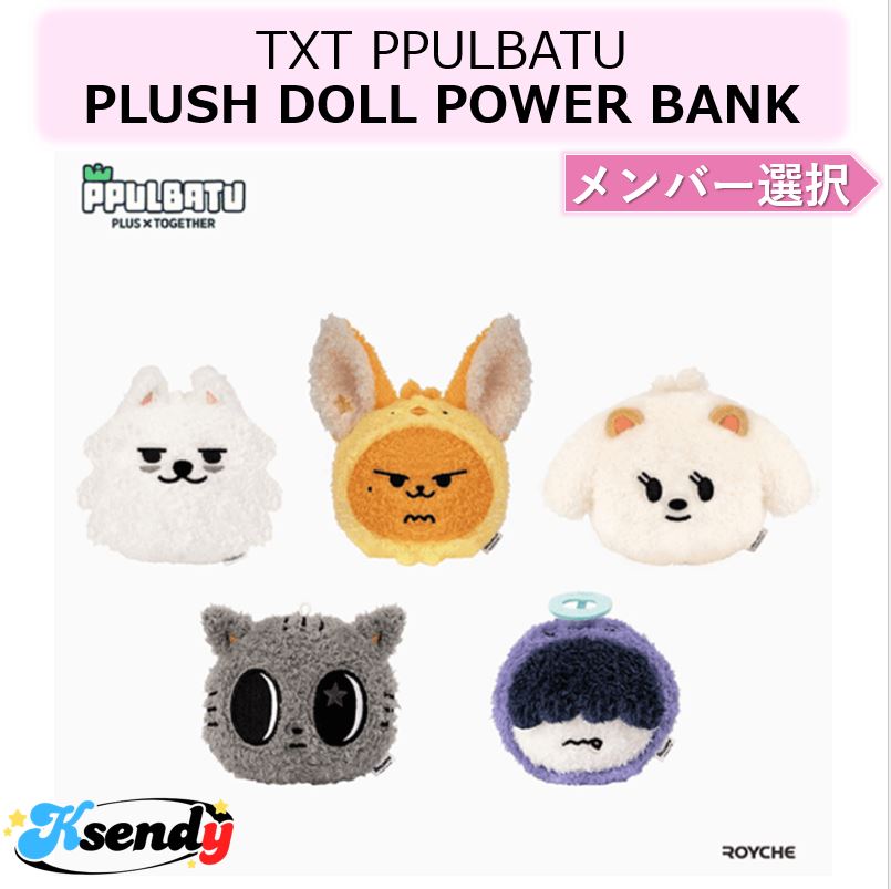 Qoo10] HYBE [予約] TXT PPULBATU PL : KPOP