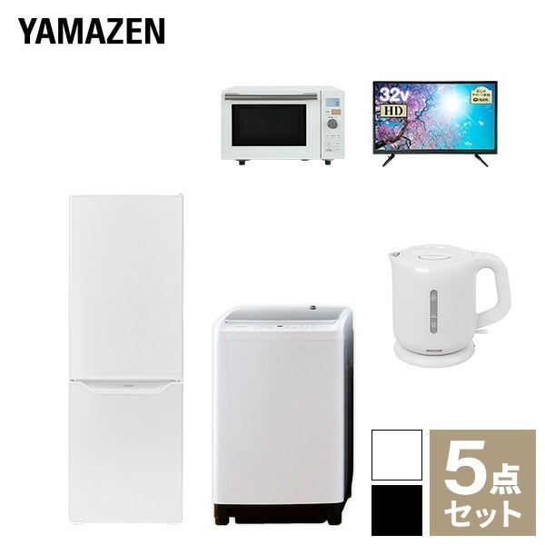 【新生活応援セット】 家電セット 一人暮らし 新生活家電 5点セット 新品 (8kg洗濯機 173L冷蔵庫 オーブンレンジ 32型液晶テレビ 電気ケトル) 67,650円