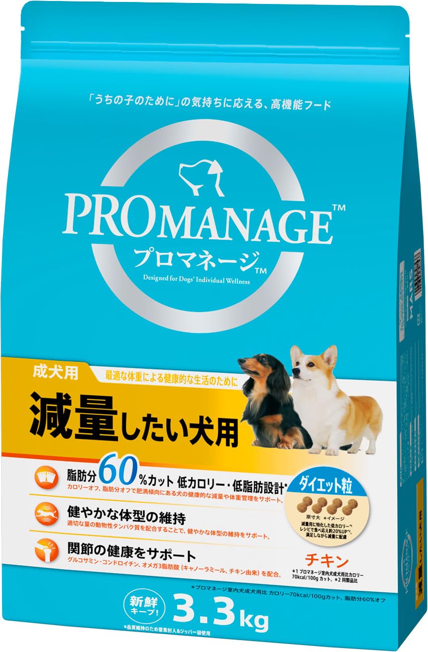 プロマネージ 成犬用 減量したい犬用 チキン 3.3kg ドッグフード