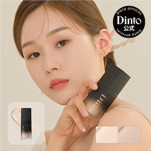 NINE グロウファンデーション 14g 2個セット クッション セラム グロウ｜呼び覚ます、無限の美しさ。INFINITY