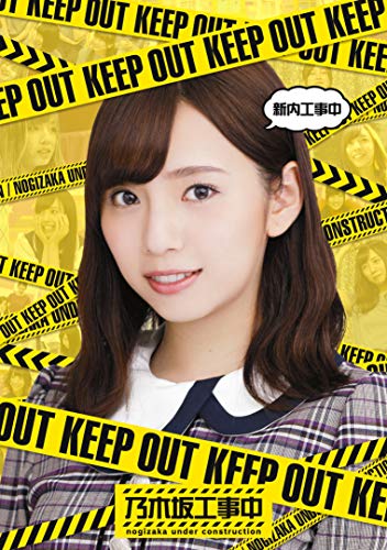 新内事中(Blu-ray)