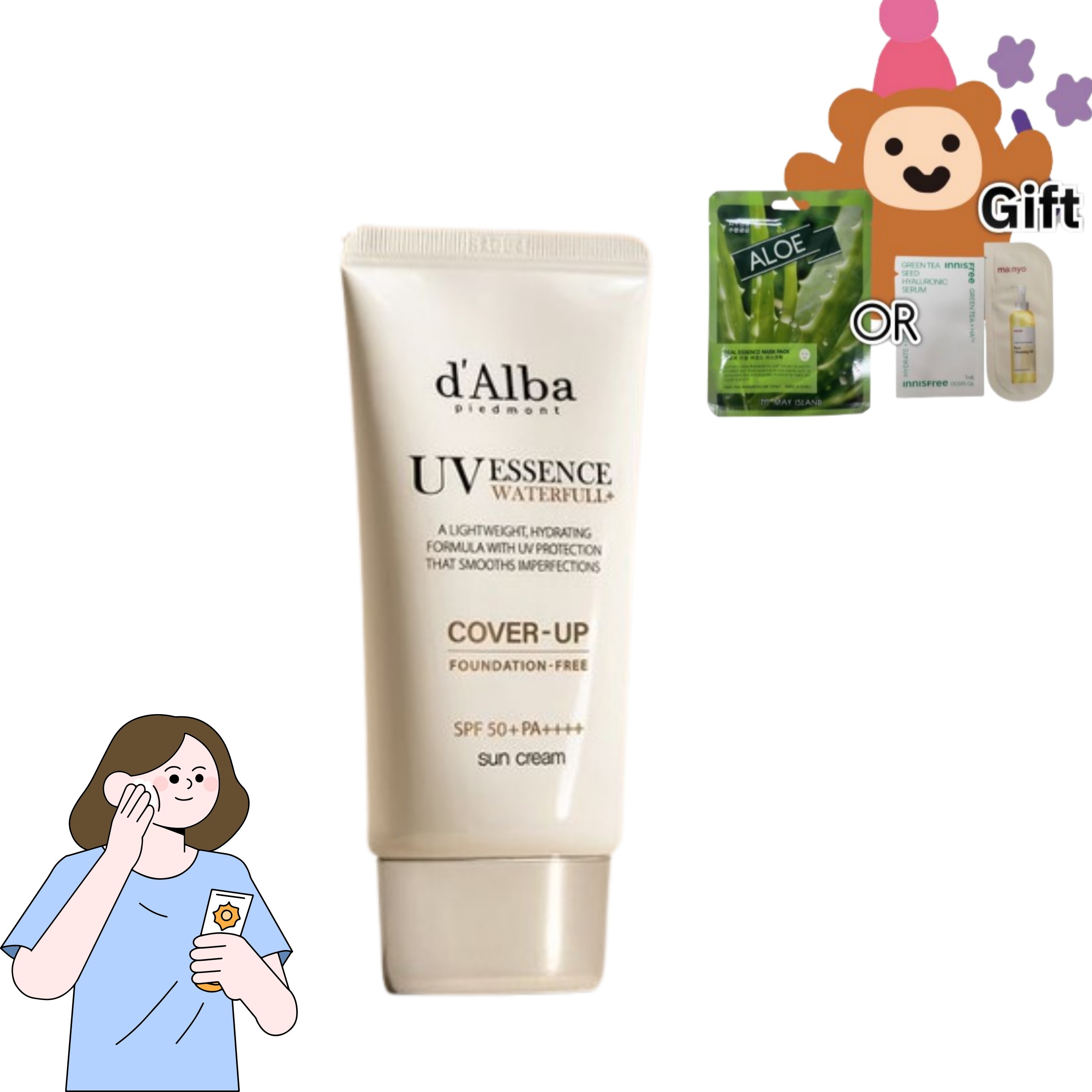 [25年6月NEW/毛穴消しゴム] トーンアップ サンクリーム カバー ベージュ 50ml