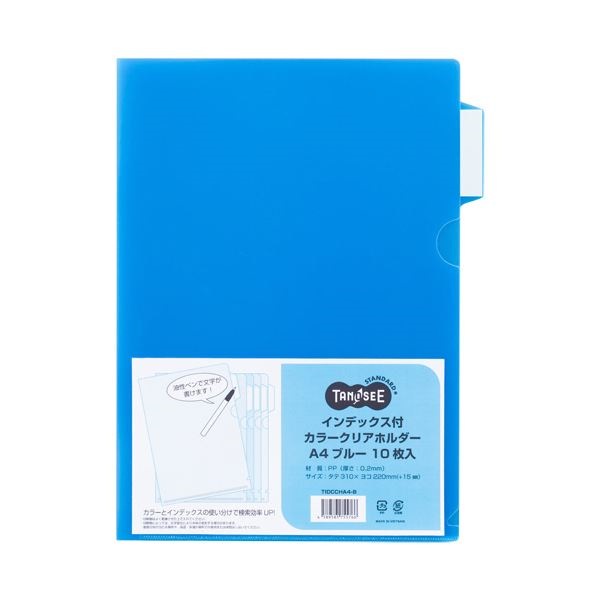 （まとめ） TANOSEEインデックス付カラークリアホルダー A4 ブルー 1パック（10枚） 30セット