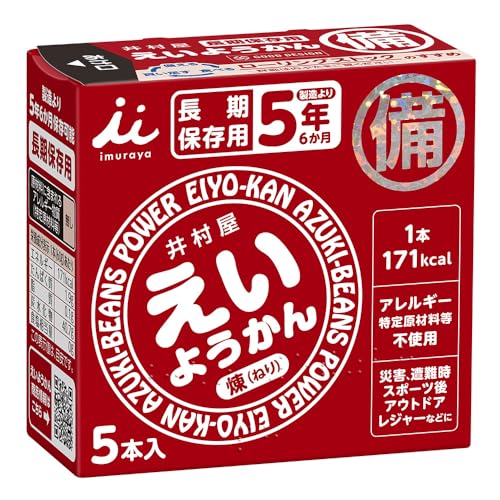 井村屋 えいようかん 60g 5本×20箱入