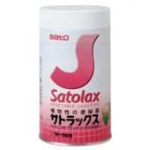 第2類医薬品400g２　　サトラックス 400g２　さとらっくす