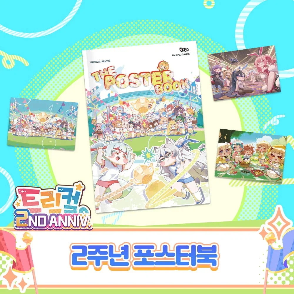 Qoo10] 【GOLDY】 トリッカル 2周年ポスタ