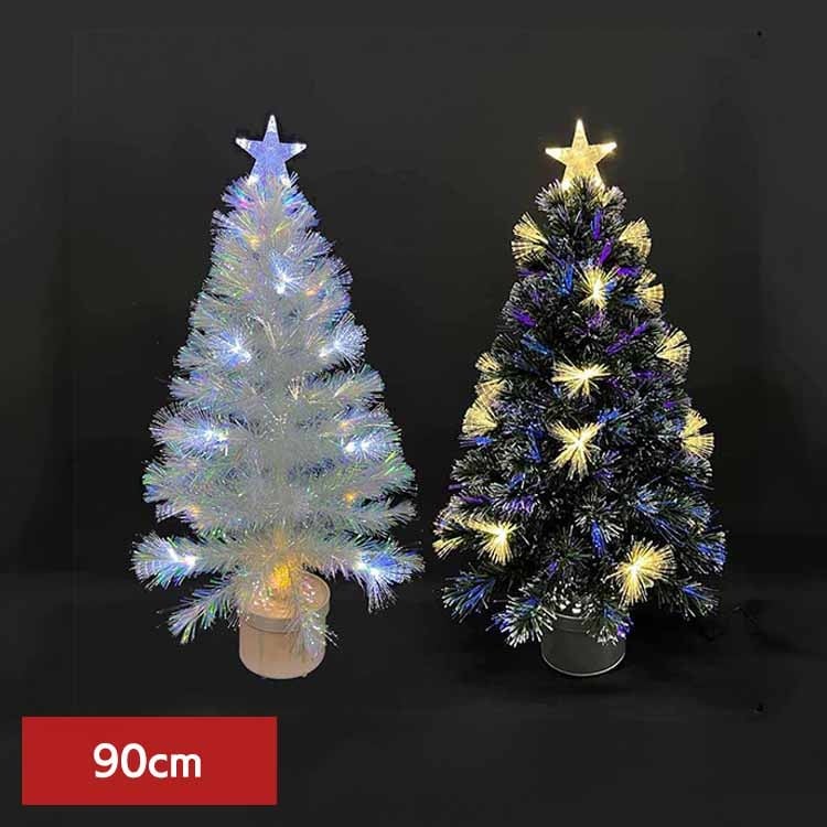 【人気商品】ファイバーツリー クリスマスツリー ミニツリー LED クリスマス オーロラツリー 卓上ツリー ファイバーツリー 90cm CTFT301-90C エス・ティー・イー