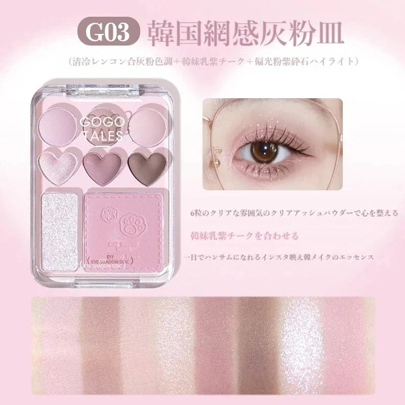 Qoo10] GOGO TALES 【新色発売】アイシャドウ 6色 大ハート : ポイント