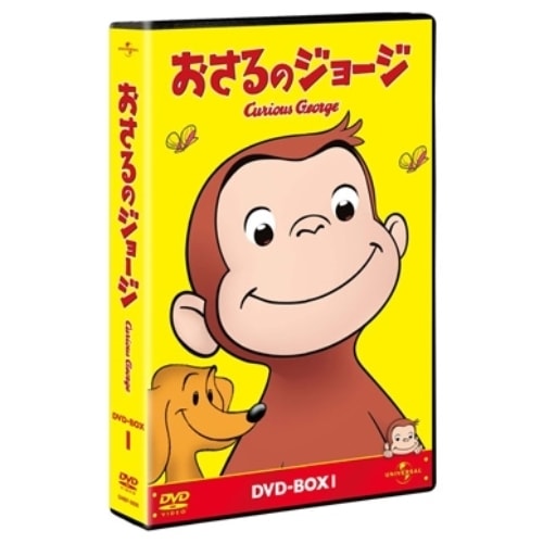 おさるのジョージ ／ おさるのジョージ DVD-BOX1 (DVD) GNBA-1763