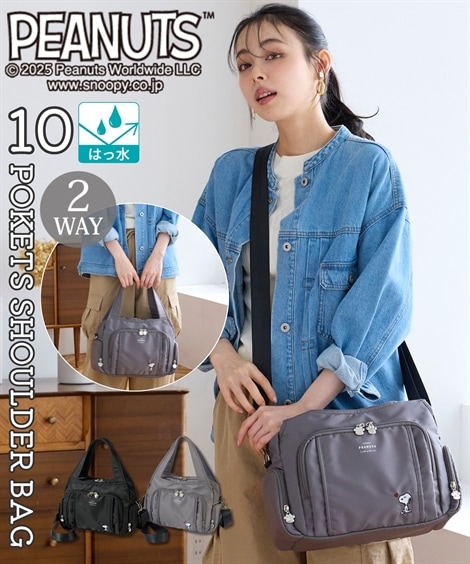 ショルダーバッグ スヌーピー　１０ポケットはっ水ハンドル収納２WAYショルダーバッグ