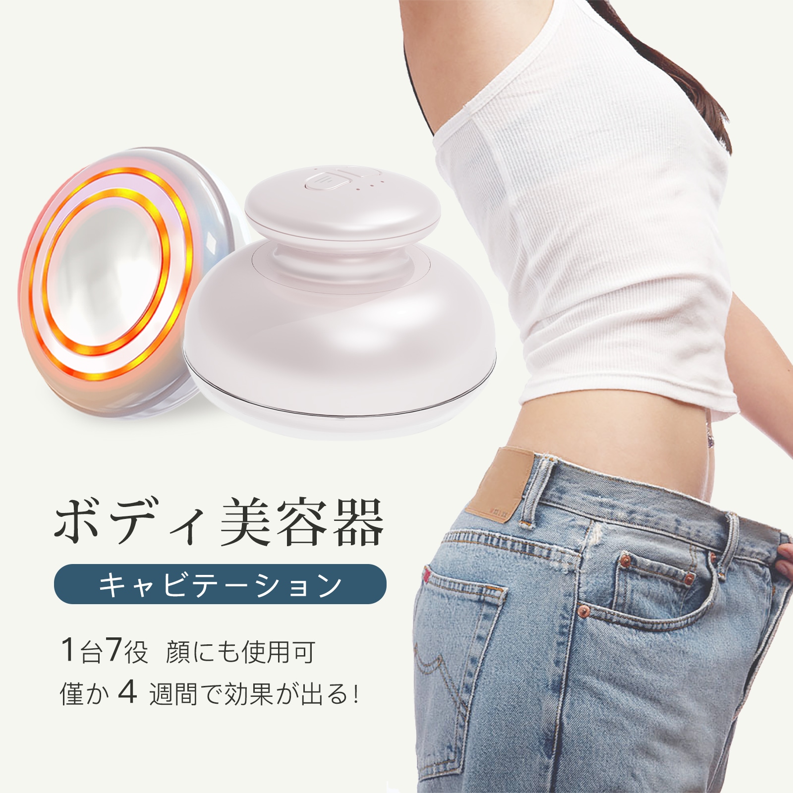 【新品】FIILキャビテーション EMS ダイエット器具 即効性 セルライト除去 Qoo10] FIIL 【ネット最安値！ 62%OFF】キャビテ