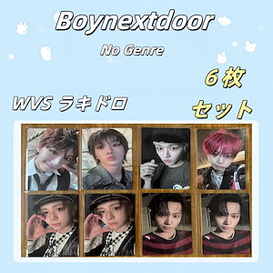 BOYNEXTDOOR weverse ラキドロ トレカ 6種コンプ ×10 BOYNEXTDOOR weverse ラキドロ トレカ 6種コンプ ×10 BOYNEXTDOOR