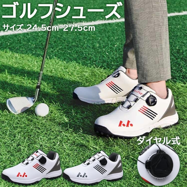 ゴルフシューズ 赤 メンズ ダイヤル式 スニーカー 大きいサイズ 27.5cm 4E 幅広い ダイヤル式スパイクレス フィット感 シューズ ゴルフ 軽量 動きやすい 防水性 耐久性 練習場 スパイクレ